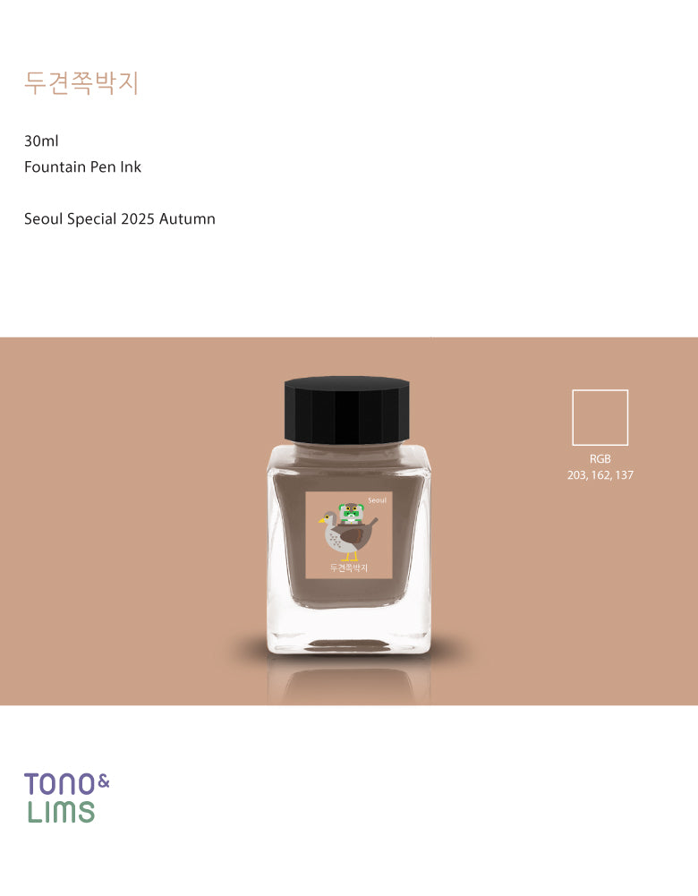 TONO & LIMS Ink - Seoul Special 2025 - Cuckoo (두견쪽박지