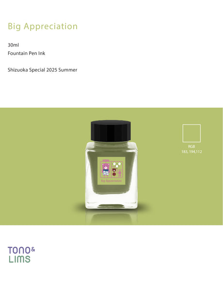 Big Appreciation is a part of the Shizuoka Special 2025 collection. This is a commemorative collection for the "A Space Walk" at Shizuoka pen show in 2025, with the theme for this collection being Suruga Traditional Crafts.

30ml