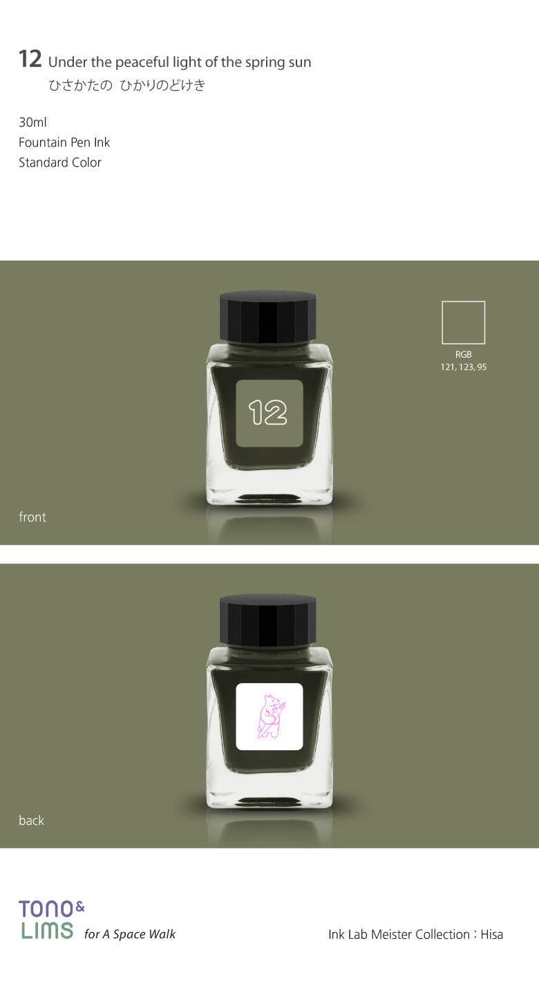 TONO & LIMS Ink - Standard - No. 12 Under the peaceful light of the spring sun