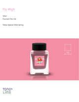 TONO &amp; LIMS Tokyo Special 2026

Fly High Ink

The Tokyo Special 2026 Collection inks are inspired by the essence of Tokyo and were released as a Tokyo exclusive in the Spring of 2026.&nbsp;

RGB: 243,143,162

Pink

30ml