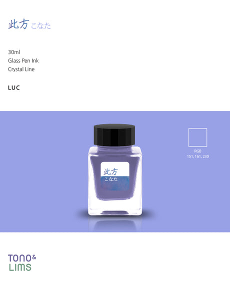 The Special Collaboration collection features inks from Tono &amp; Lims during the "A Space Walk 2025" event in New York City! These collaboration inks shine uniquely with playful elements such as shimmer paired with fluorescent colors. This collection features shimmering inks for individuals who enjoy using glass pens! The inks include both shimmering and pigment powder that come alive when it lays on the paper.

Collaboration with Glass Studio LUC
30ml

Shimmer &amp; Pigment Powder

Glass Pen ONLY