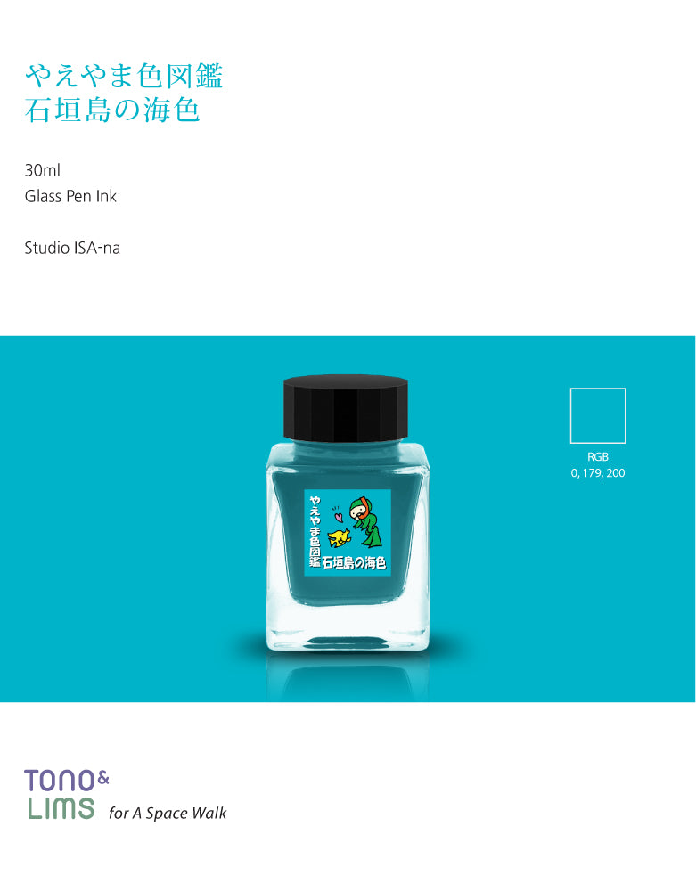 The Special Collaboration collection features inks from Tono &amp; Lims&nbsp;during the "A Space Walk 2025" event in New York City! These collaboration inks shine uniquely with playful elements such as shimmer paired with fluorescent colors.

Collaboration with Studio ISA-na
30ml