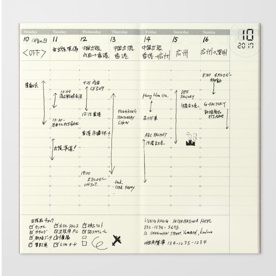 TRAVELER’S COMPANY – Traveler’s Notebooks, Refills & Brass Accessories ...