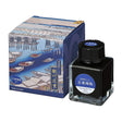 Taccia Nakabayashi Ukiyo-e 2 Fountain Pen Ink - Lapis (Violet Blue)