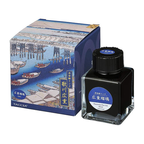 Taccia Nakabayashi Ukiyo-e 2 Fountain Pen Ink - Lapis (Violet Blue)