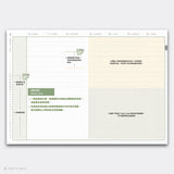 2027, Make Space for What’s Yet to Come.

When your phone already keeps the day’s schedule close at hand, paper can hold the things worth returning to more slowly.

MEDIUM WEEKS B6 brings a clear weekly structure together with generous space for notes. Plan what needs attention, then leave room for work notes, reflections, habits, and the small parts of life that do not fit into a schedule.

The 2027 edition introduces a muted olive green cover—the first colour change since MEDIUM WEEKS B6 was first release