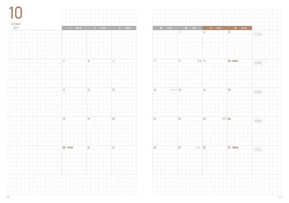 Small enough to carry with you, complete enough to hold a full year. MINI A6 brings yearly, monthly, and weekly planning into a compact format, giving schedules, brief reflections, and the small things worth remembering a place to stay.

Some things are already planned; many more have yet to unfold. Clear structure keeps time easy to read without prescribing how each page should be used, so daily life can gradually take shape in your own way.
