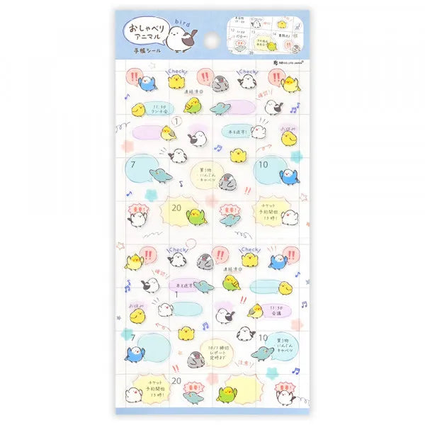 This sticker has a translucent and matte texture that blends in with the notebook.
It can be separated with perforations and carried as much as necessary.
The design is of birds chatting about their plans and notes.

1 Sheet included
165× 90mm
Transparent seal
