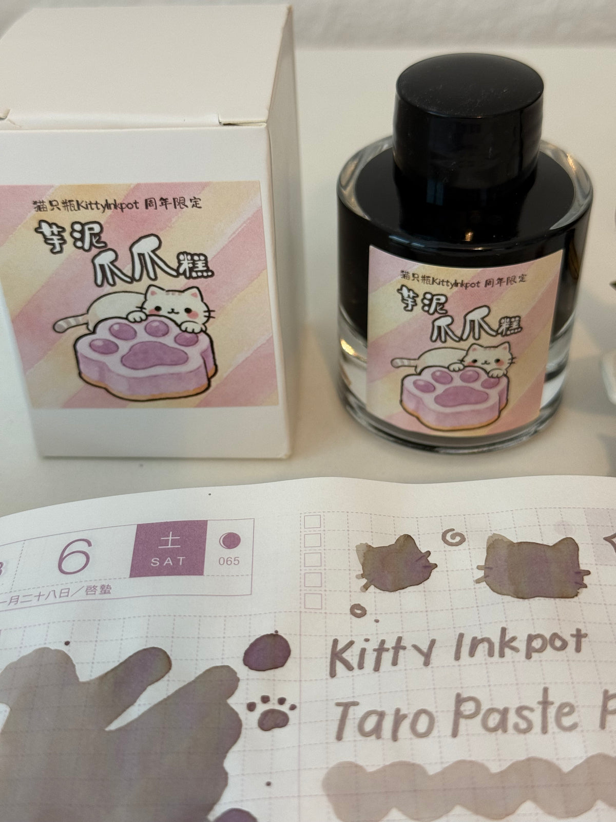 Taro Paste Paw Cake 芋泥爪爪糕  Kitty Inkpot