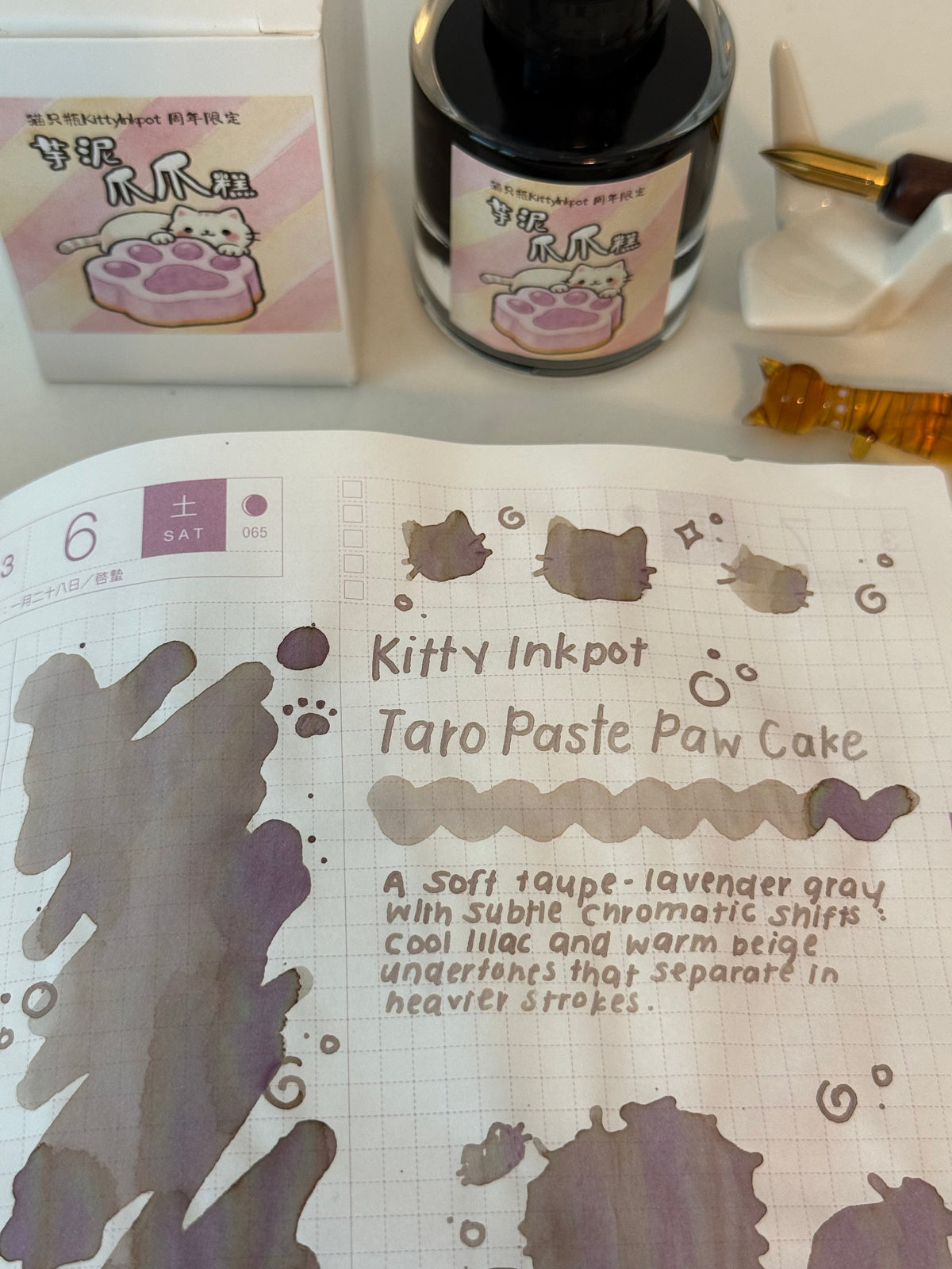 Taro Paste Paw Cake 芋泥爪爪糕 