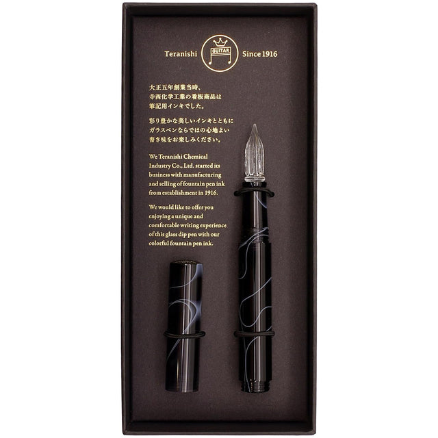 Teranishi Guitar Glass Pen Aurora with Cap