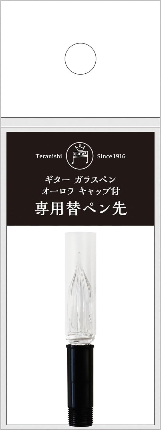 new special replacement nib so that customers who purchase the "Guitar Glass Pen with Aurora Cap" can use the product for a longer time!
If the nib is worn or damaged, you can use it without replacing the glass pen itself, but only replacing the nib.

Handmade hard glass nib
Nib connector: ABS plastic
This product is a replacement nib exclusively for "Guitar Glass Pen with Aurora Cap".