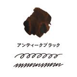 Teranishi Guitar Taisho Romance Haikara Ink - Antique Black - 40ml