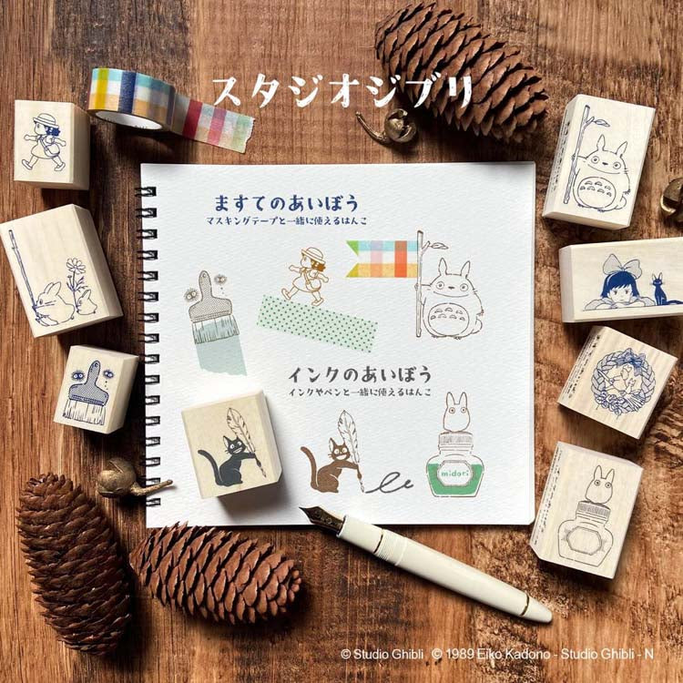 Kiki's Delivery Rubber Stamp