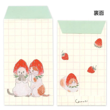 Tocorocomugi Strawberry Kitty Envelopes

A small envelope bag that can easily be used in various situations such as Thanksgiving or others gift exchanging events!