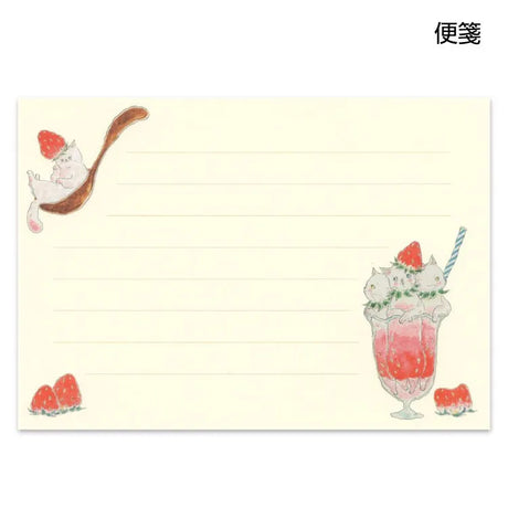 Tocorocomugi Strawberry Kitty Letter Set

We will deliver the unique daily life of Comugi animals that will make you feel warm and gentle.
A letter set that is conveniently sized and easy to gift to others.
You can enjoy plenty of illustrations with multiple letters and envelopes.