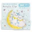 This clip can be rotated 360° and reoriented to suit the application.
The transparent clip makes you feel happy when you suddenly see it in your daily life.
It's perfect for your own everyday use as well as a gift!
The gesture of two cats snuggling up is cute, and it is an item that you will always want to have by your side.

Size: 49x50mm
Material: Acrylic