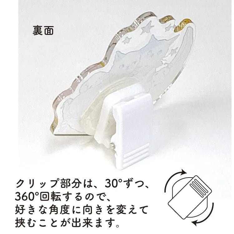This clip can be rotated 360° and reoriented to suit the application.
The transparent clip makes you feel happy when you suddenly see it in your daily life.
It's perfect for your own everyday use as well as a gift!
The gesture of two cats snuggling up is cute, and it is an item that you will always want to have by your side.

Size: 49x50mm
Material: Acrylic