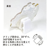 This clip can be rotated 360° and reoriented to suit the application.
The transparent clip makes you feel happy when you suddenly see it in your daily life.
It's perfect for your own everyday use as well as a gift!
The gesture of two cats snuggling up is cute, and it is an item that you will always want to have by your side.

Size: 49x50mm
Material: Acrylic