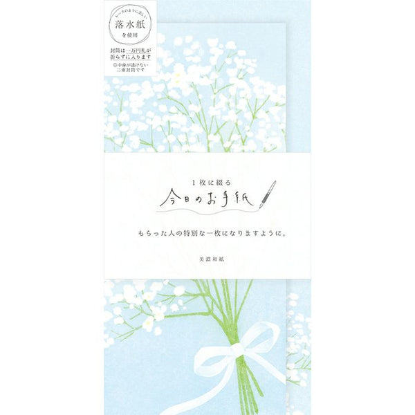 Today's Letter Baby's Breath Letter Set