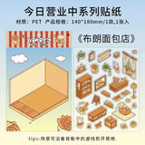 Unleash your creativity with these 3D scene stickers! Perfect for kids and adults, you can design your own eco home scene with a sets of sticker sheets!

1 piece of landscape paper
1 sticker sheet
5.5 in x 8.5 in