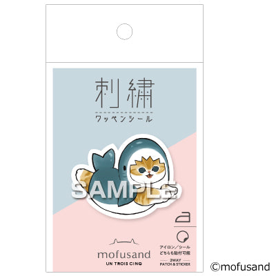 Mofusand Shark Embroidery Iron-on Patch