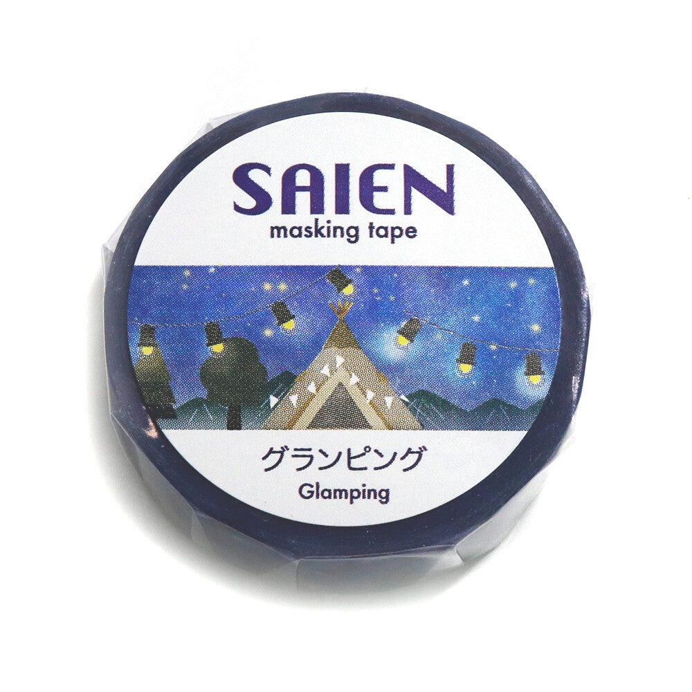 Glamping Washi Tape
