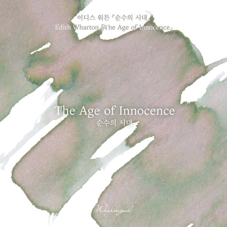 An ink blending sage green of disciplined restraint with baby pink that blooms like hidden feeling. The hue of an age when innocence was clothed in dignity beneath the graceful surface of New York society.