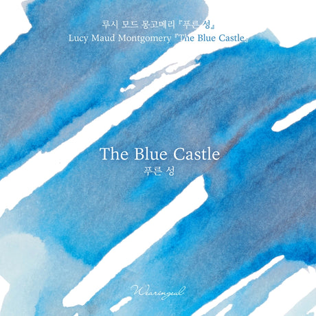 A clear sky-blue base is gently washed with deep ocean-blue undertones, while graceful grayish blues softly bloom across the surface, evoking the Blue Castle, the dreamlike refuge Valancy created in her imagination to endure a life bound by restraint.