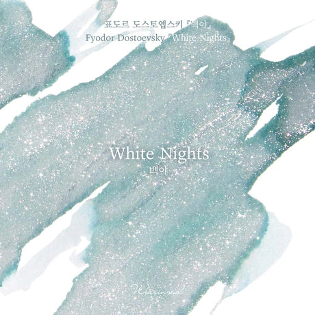 A watery blue tinged with teal and soft lavender, shimmering with silvery night air and red sparks of excitement. An ink that echoes the brief love of Saint Petersburg's White Nights.