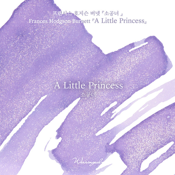Wearingeul A Little Princess (by Frances Hodgson Burnett) Ink, 30ml
