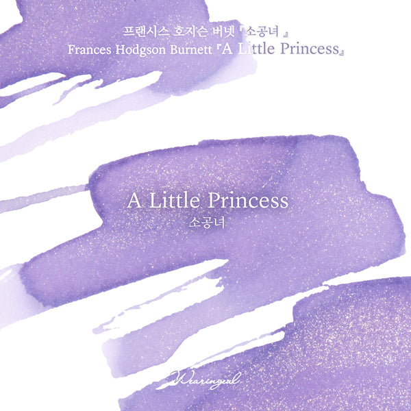 Wearingeul A Little Princess (by Frances Hodgson Burnett) Ink, 30ml