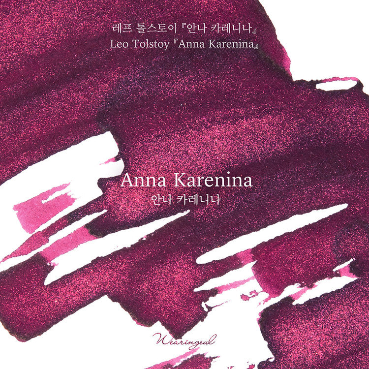 Wearingeul Anna Karenina (by Leo Tolstoy) Ink, 30ml