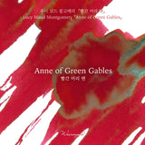 Wearingeul Anne of Green Gables (by Lucy Maud Montgomery)