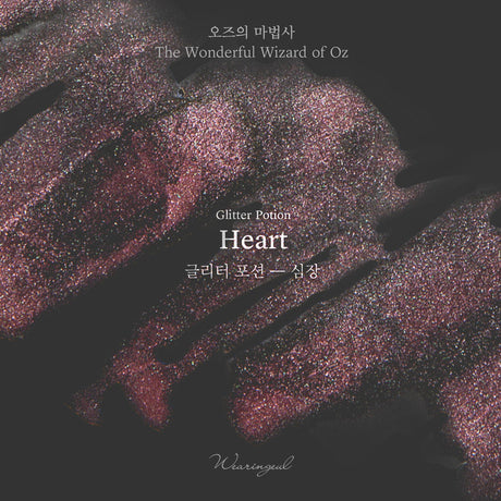 Wearingeul Heart (Wizard of Oz) Glitter Potion 10ml