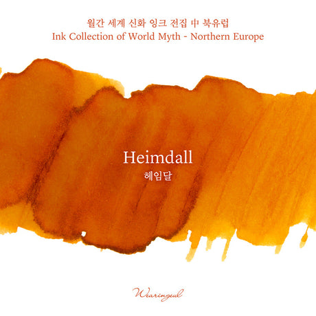 Wearingeul Heimdall Ink 30ml (World Myth Ink - Northern Europe)
