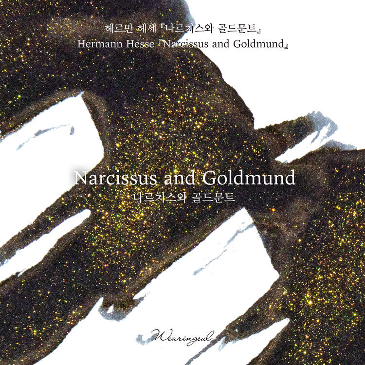 'The Color of Literature' is the project expressing the stories and impressions of literature works with colors, Wearingeul inks illustrate the specific scenes or the atmosphere of novels and poems, Also, some sets represent the main concept of the original stories, giving unqiue exprience following itinerary of the characters in the stories.

An ink where brilliant gold glitters shines over a deep black base, expressing the contrast between Narcissus's restrained intellect and Goldmund's free-spirited sens