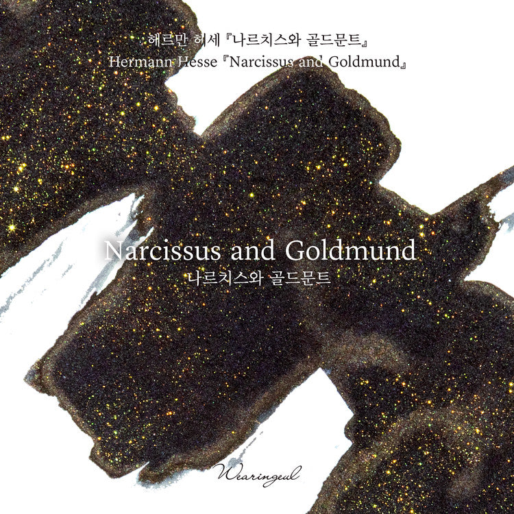 'The Color of Literature' is the project expressing the stories and impressions of literature works with colors, Wearingeul inks illustrate the specific scenes or the atmosphere of novels and poems, Also, some sets represent the main concept of the original stories, giving unqiue exprience following itinerary of the characters in the stories.

An ink where brilliant gold glitters shines over a deep black base, expressing the contrast between Narcissus's restrained intellect and Goldmund's free-spirited sens