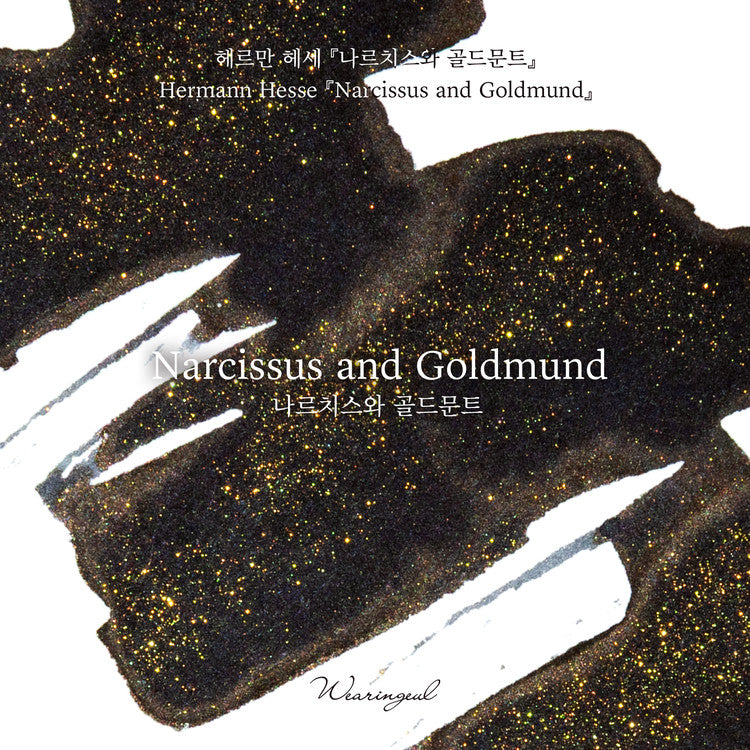 'The Color of Literature' is the project expressing the stories and impressions of literature works with colors, Wearingeul inks illustrate the specific scenes or the atmosphere of novels and poems, Also, some sets represent the main concept of the original stories, giving unqiue exprience following itinerary of the characters in the stories.

An ink where brilliant gold glitters shines over a deep black base, expressing the contrast between Narcissus's restrained intellect and Goldmund's free-spirited sens