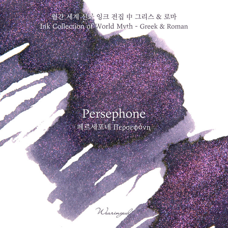 Wearingeul Persephone Ink 30ml (World Myth Ink - Greek and Roman)