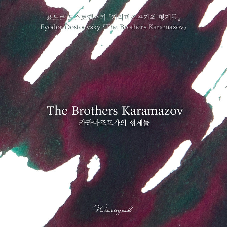 Wearingeul The Brothers Karamazov (by Fyodor Dostoevsky) Ink