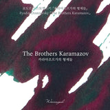 Wearingeul The Brothers Karamazov (by Fyodor Dostoevsky) Ink