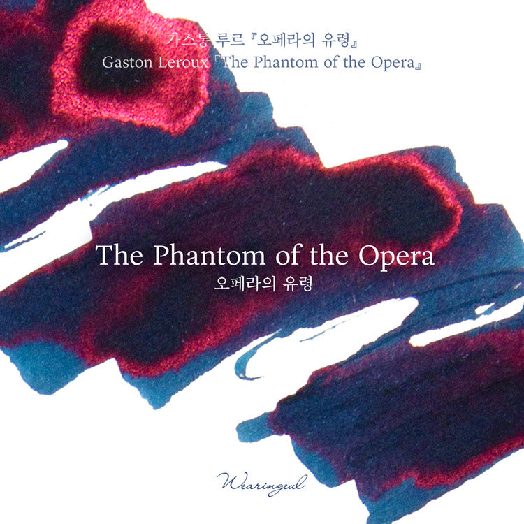 Wearingeul The Phantom of the Opera (by Gaston Leroux)