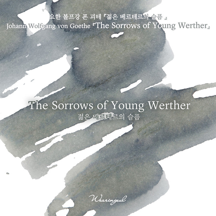 Wearingeul The Sorrows of Young Werther (Johann Wolfgang von Goethe) Ink, 30ml 