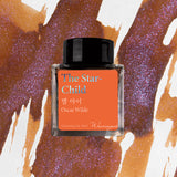 Wearingeul The Star-Child (by Oscar Wilde) Ink, 30ml