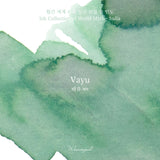 Wearingeul Vayu Ink 30ml (World Myth Ink - India)