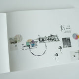 Yohaku Sticker Roll - Collage