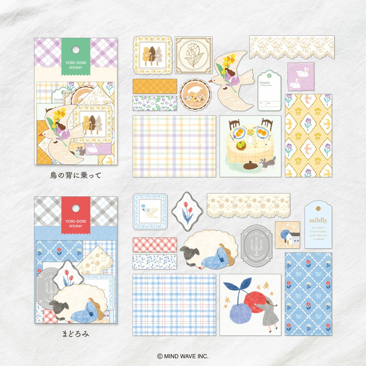 Material flake stickers with pieces of various designs are now available!
The lineup is rich in variation, such as all-over patterns that can be used as bases, frames that can be used as accent frames, and motif illustrations that are perfect for the main one.
Please enjoy it with any combination you like.

12 patterns× 4 pieces each (48 pieces in total)