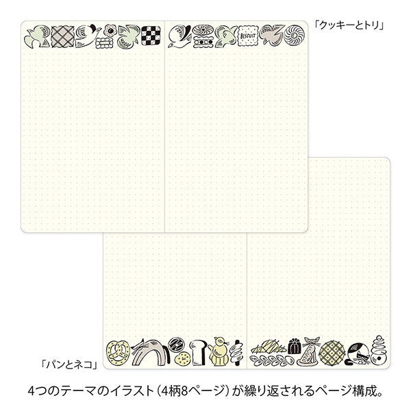 Yuru Log is a notebook series that allows anyone to easily keep a record of their daily lives in a "loose and fun" way. Yuru means Relax and Log stand for Record. It is perfect for people who want to enjoy recording their daily lives while decorating their notebooks or diaries but are not good at layout or drawing, or for beginners who are interested but find it difficult to get started.

The "Sweets and Animal Patterns" design was created by Ikumi Ouchi, known for its charming hand-drawn touch and charming