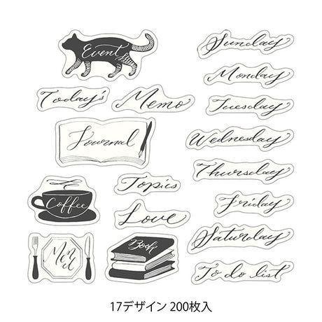 Yuru Log Sticker Roll - Calligraphy


Roll seals with a wide variety of designs:
Recommended for decorating notebooks, these roll stickers with perforations can be cut out as needed. It's also great that you can use plenty of stickers without hesitation when enjoying notebook arrangements.



The generously usable&nbsp;200 sheets (17&nbsp;designs)
"Calligraphy Pattern" are designed by Mikiko Amemiya, known for her delicate, flowing hand-drawn calligraphy. We've gathered easy-to-use 'day of the week' and 'ti